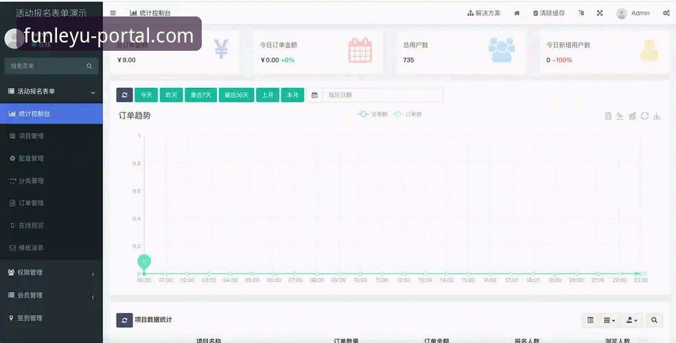 乐鱼体育平台最新版本实用指南：下载安装与数据迁移全攻略