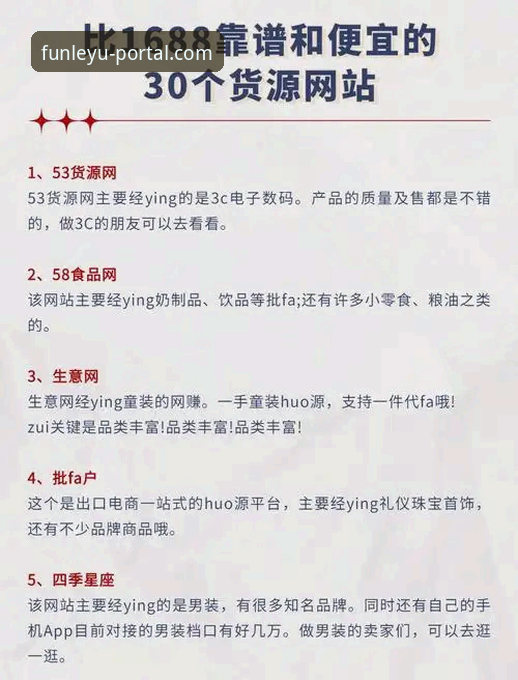 如何找到最可靠的乐鱼官网官网地址？从行业数据看平台选择关键点