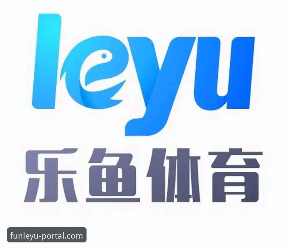乐鱼体育平台桌面端全面评测：从安装到体验的全流程深度解析