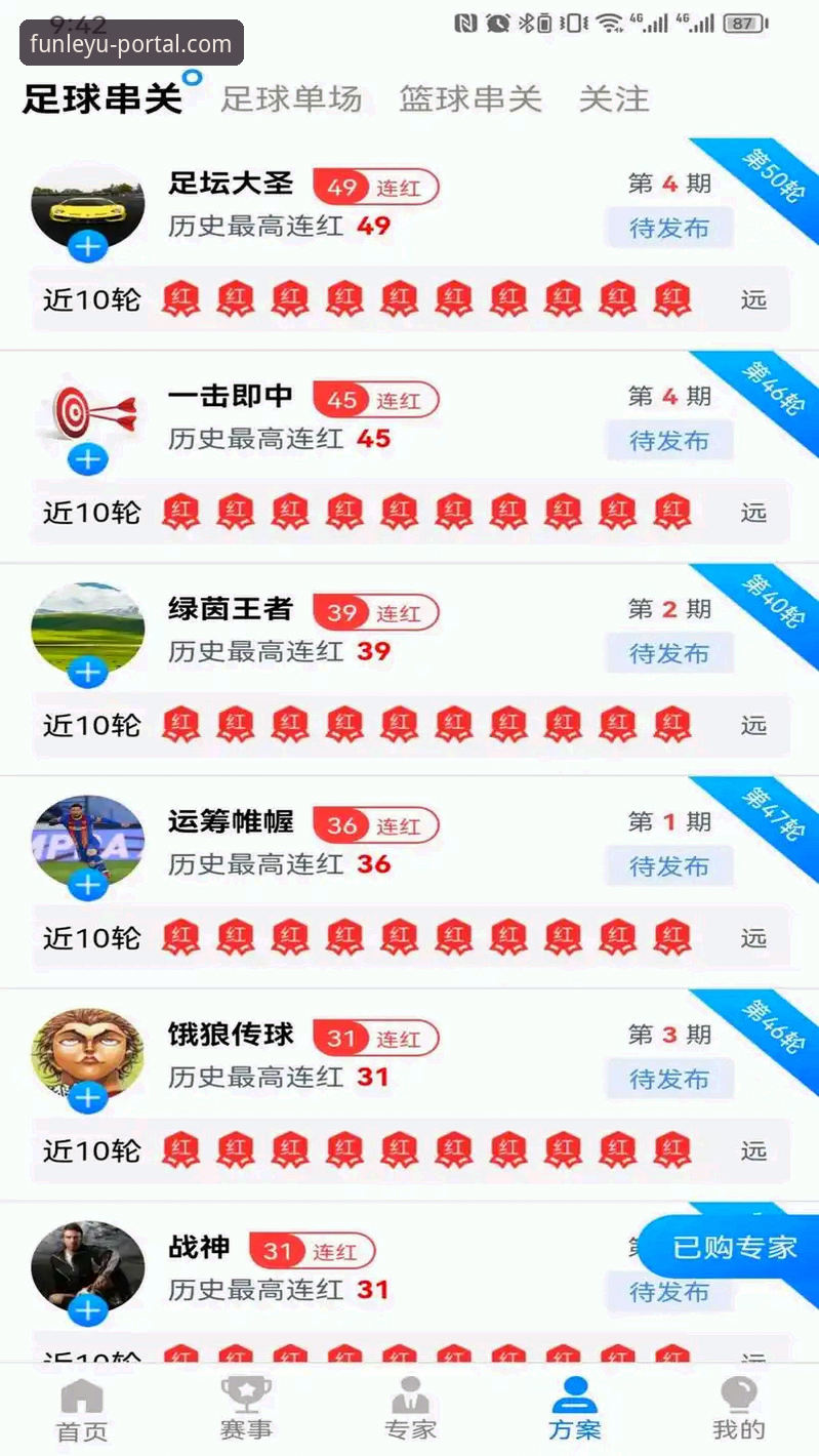 乐鱼体育平台为何成为用户首选？如何通过乐鱼官网官方站点获取最新版本？